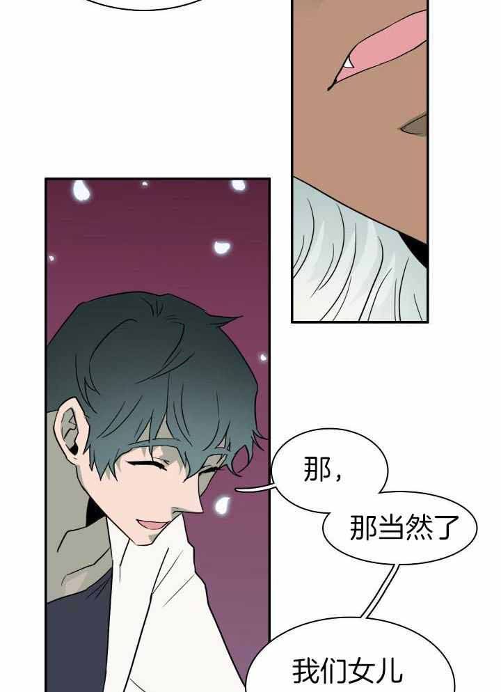 《Dear door》漫画最新章节第286话免费下拉式在线观看章节第【5】张图片