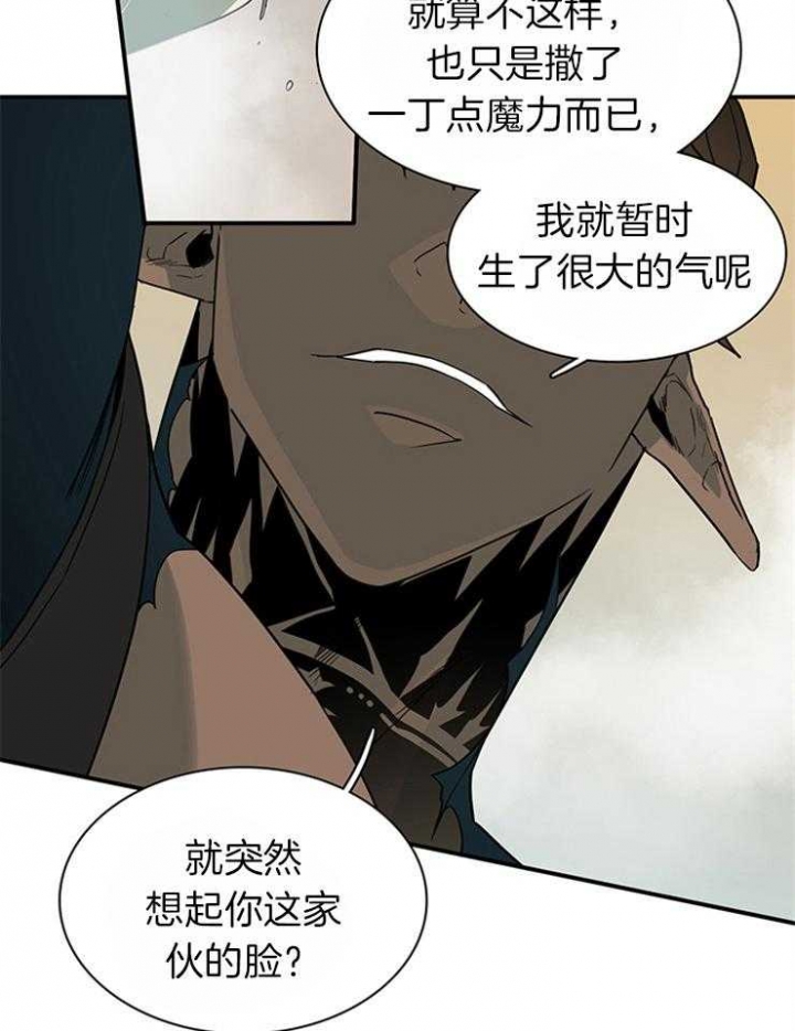 《Dear door》漫画最新章节第182话免费下拉式在线观看章节第【2】张图片