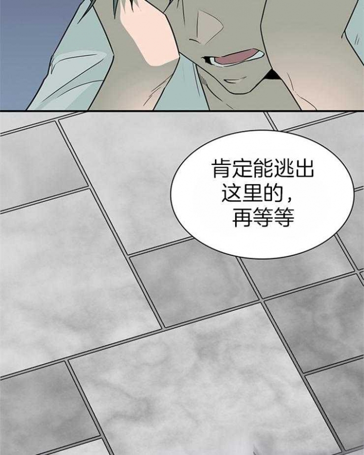 《Dear door》漫画最新章节第183话免费下拉式在线观看章节第【27】张图片