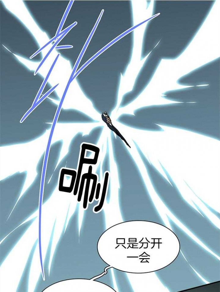 《Dear door》漫画最新章节第210话免费下拉式在线观看章节第【29】张图片