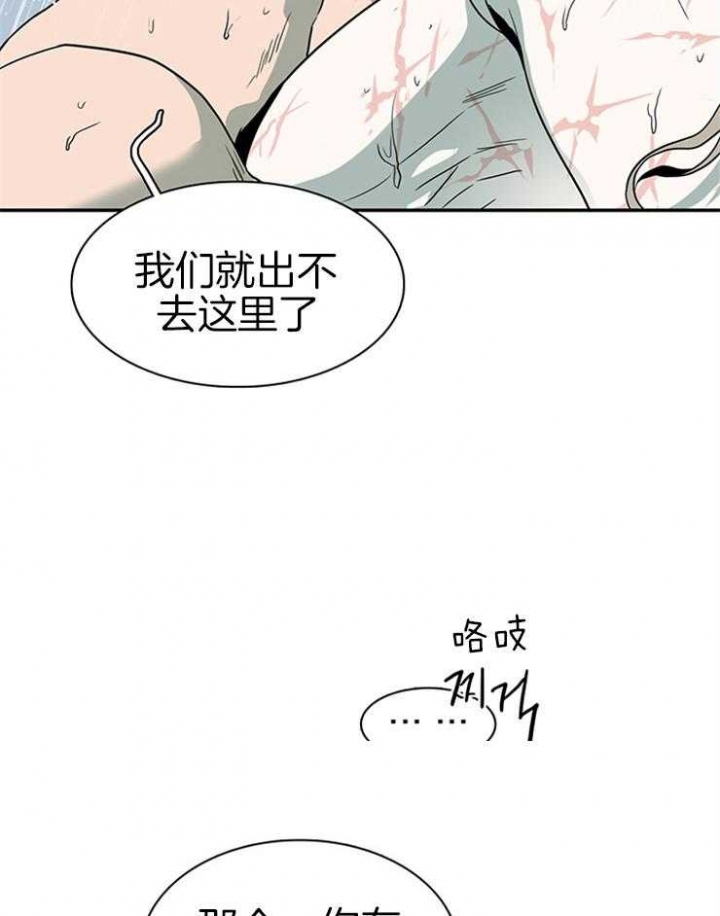 《Dear door》漫画最新章节第164话免费下拉式在线观看章节第【13】张图片