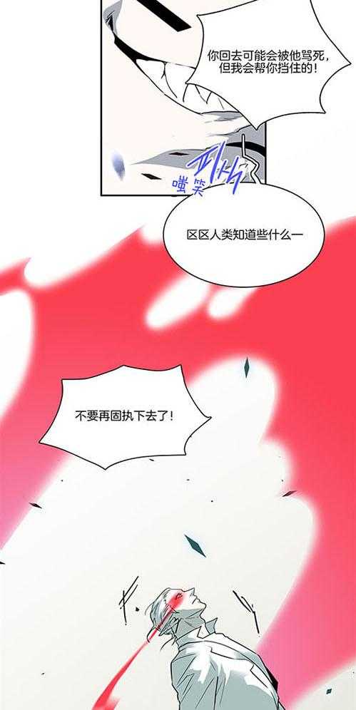 《Dear door》漫画最新章节第226话免费下拉式在线观看章节第【3】张图片