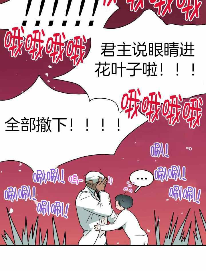 《Dear door》漫画最新章节第270话免费下拉式在线观看章节第【46】张图片