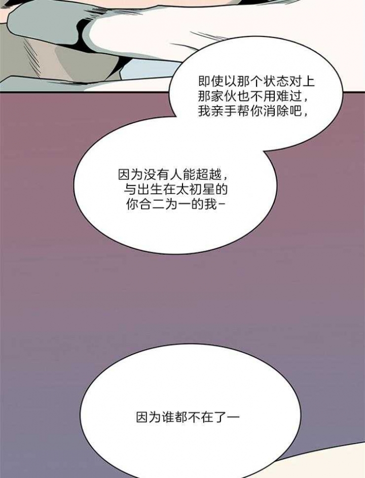 《Dear door》漫画最新章节第205话免费下拉式在线观看章节第【19】张图片