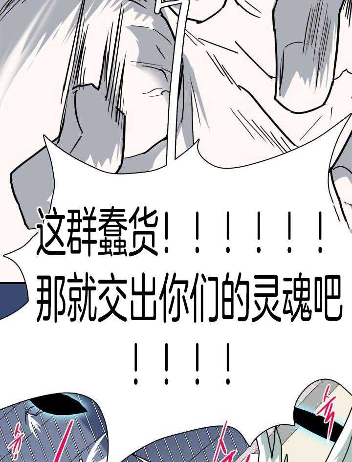 《Dear door》漫画最新章节第261话免费下拉式在线观看章节第【15】张图片