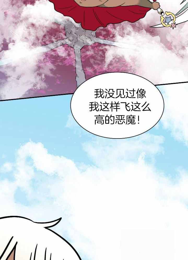 《Dear door》漫画最新章节第279话免费下拉式在线观看章节第【44】张图片