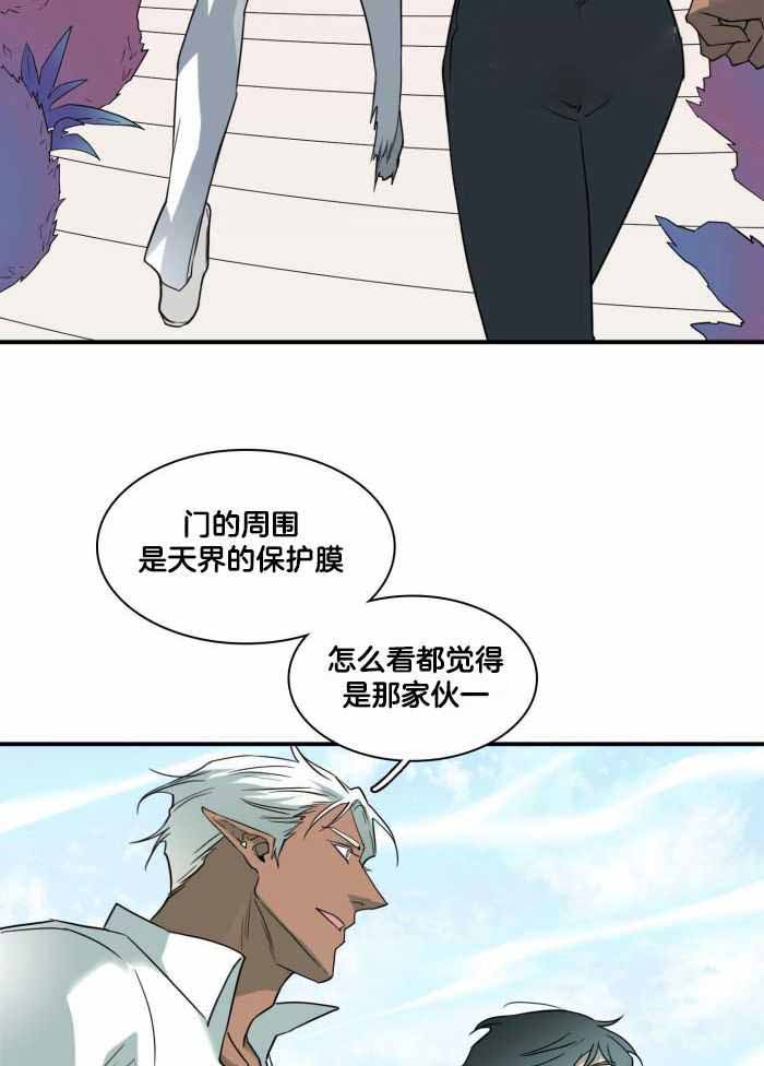 《Dear door》漫画最新章节第291话免费下拉式在线观看章节第【28】张图片