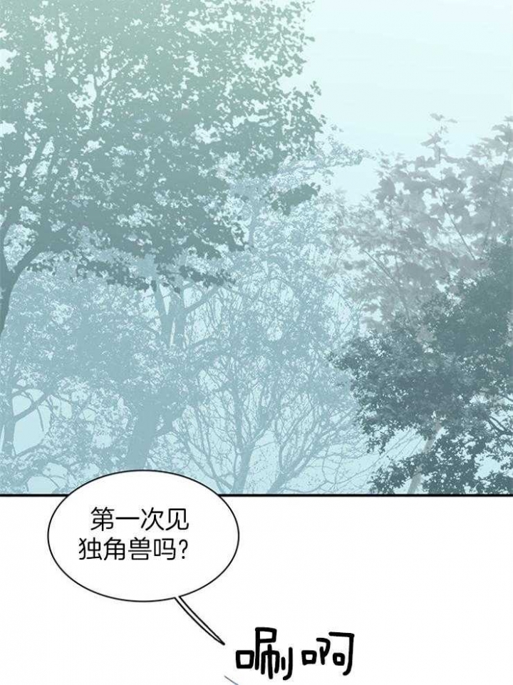 《Dear door》漫画最新章节第200话免费下拉式在线观看章节第【2】张图片