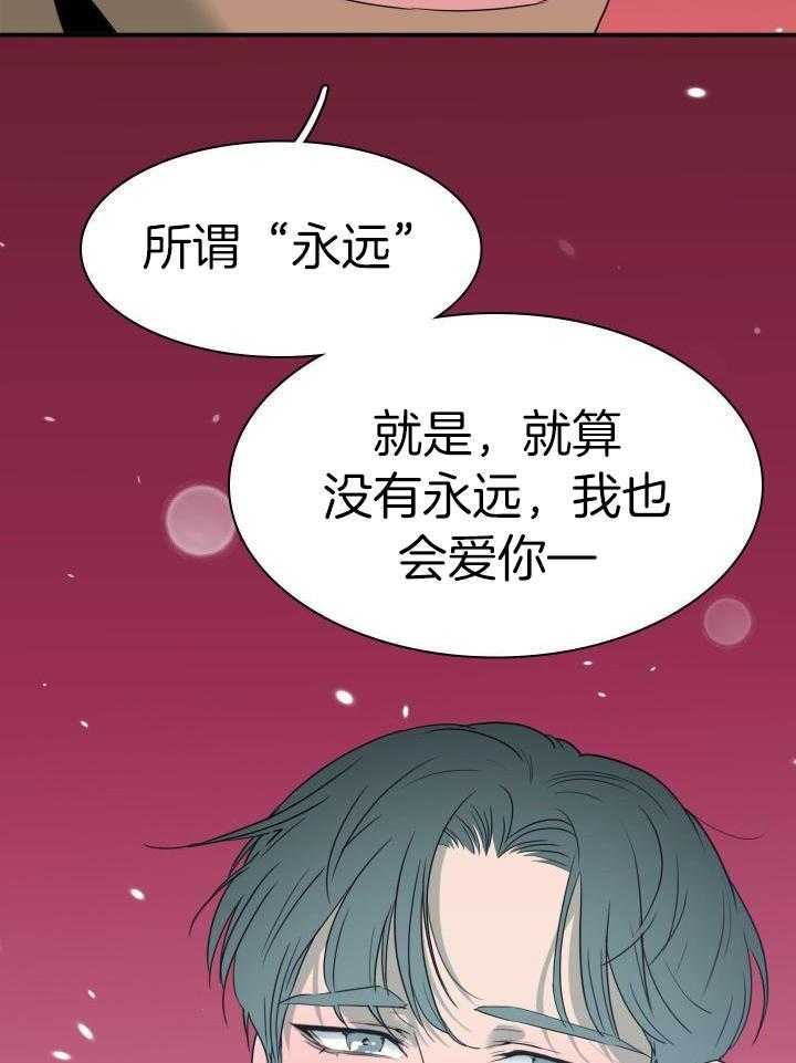 《Dear door》漫画最新章节第271话免费下拉式在线观看章节第【2】张图片