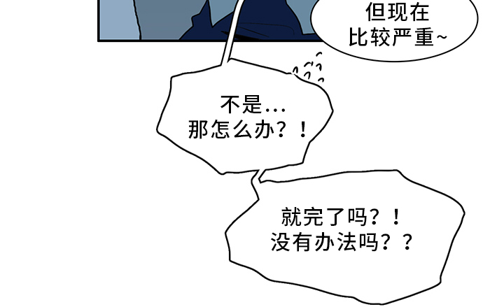 《Dear door》漫画最新章节第93话免费下拉式在线观看章节第【11】张图片