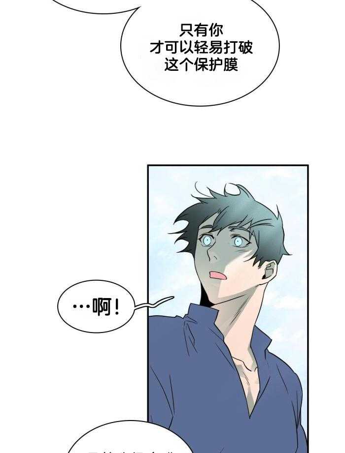 《Dear door》漫画最新章节第291话免费下拉式在线观看章节第【38】张图片