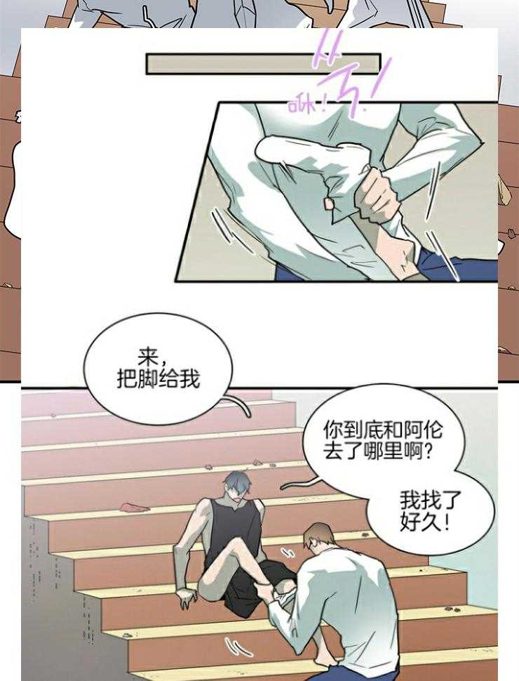 《Dear door》漫画最新章节第223话免费下拉式在线观看章节第【11】张图片