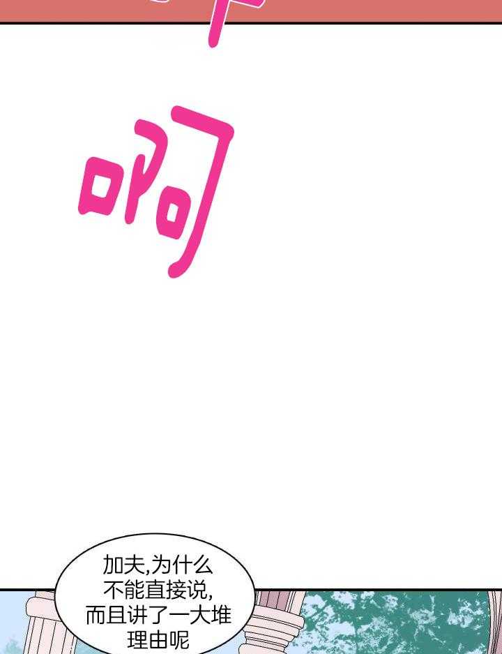 《Dear door》漫画最新章节第269话免费下拉式在线观看章节第【32】张图片