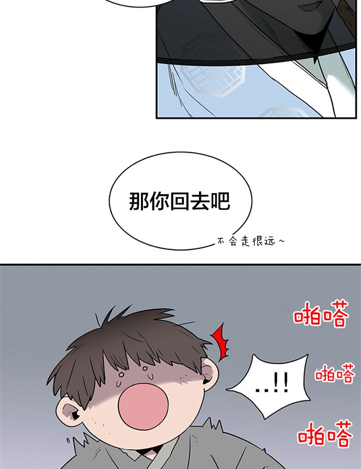 《Dear door》漫画最新章节第116话免费下拉式在线观看章节第【5】张图片