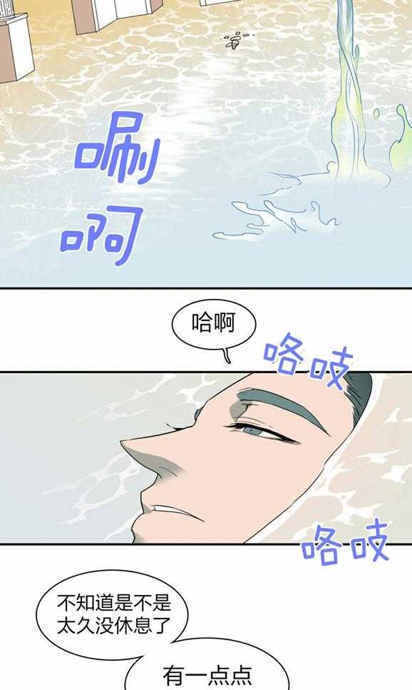 《Dear door》漫画最新章节第232话免费下拉式在线观看章节第【9】张图片