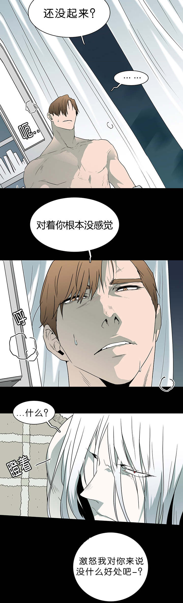 《Dear door》漫画最新章节第39话免费下拉式在线观看章节第【11】张图片