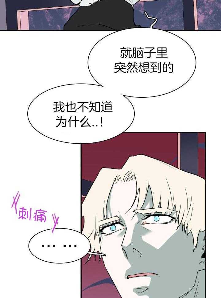 《Dear door》漫画最新章节第283话免费下拉式在线观看章节第【31】张图片