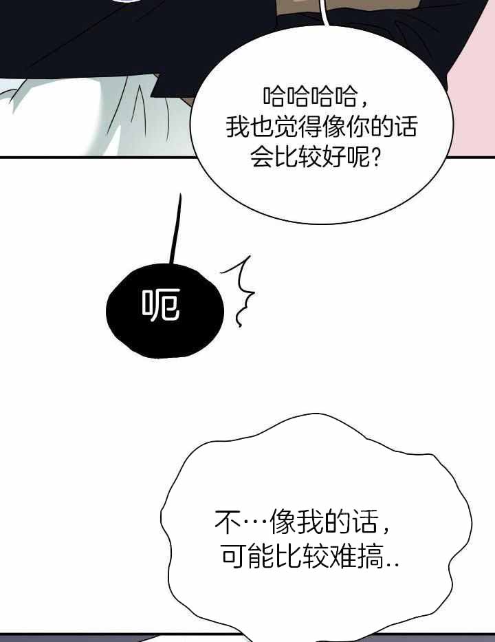 《Dear door》漫画最新章节第276话免费下拉式在线观看章节第【28】张图片