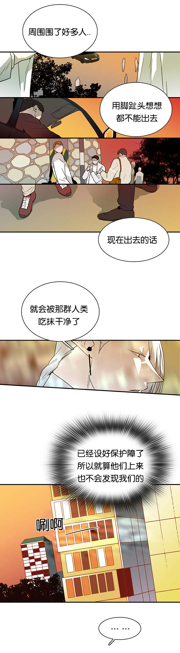 《Dear door》漫画最新章节第53话免费下拉式在线观看章节第【2】张图片