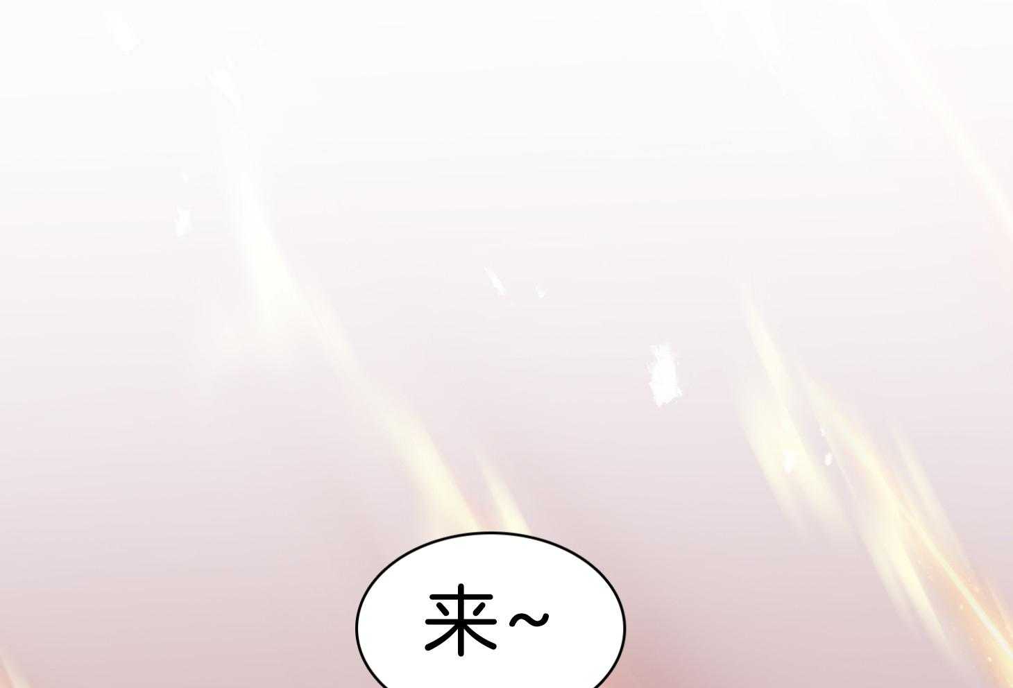 《Dear door》漫画最新章节第250话免费下拉式在线观看章节第【51】张图片