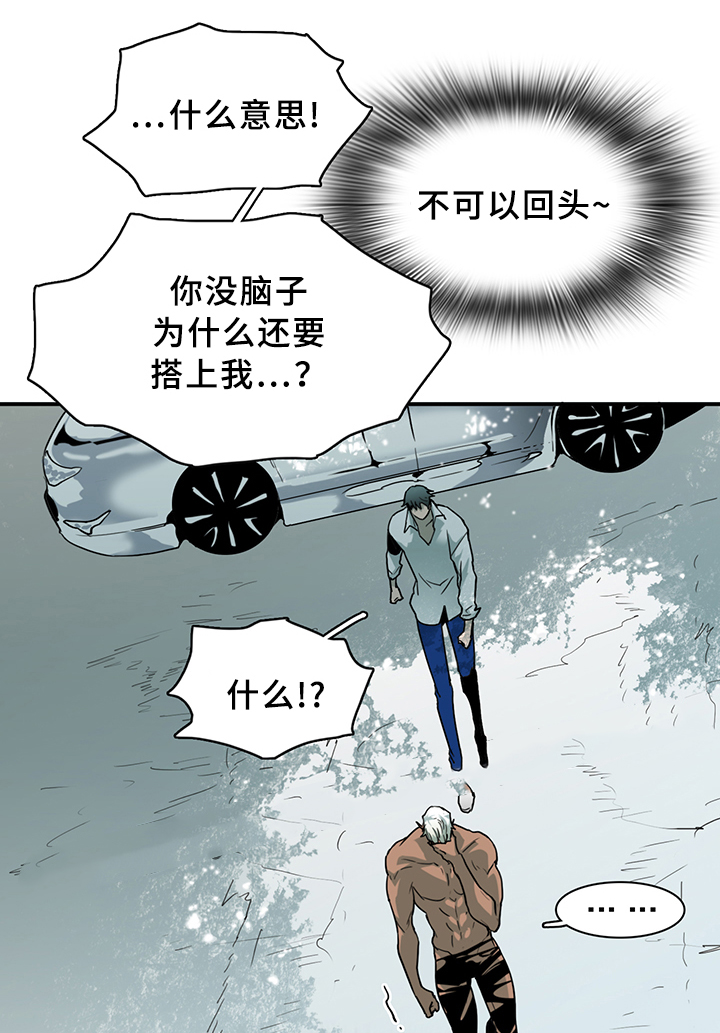 《Dear door》漫画最新章节第98话免费下拉式在线观看章节第【9】张图片