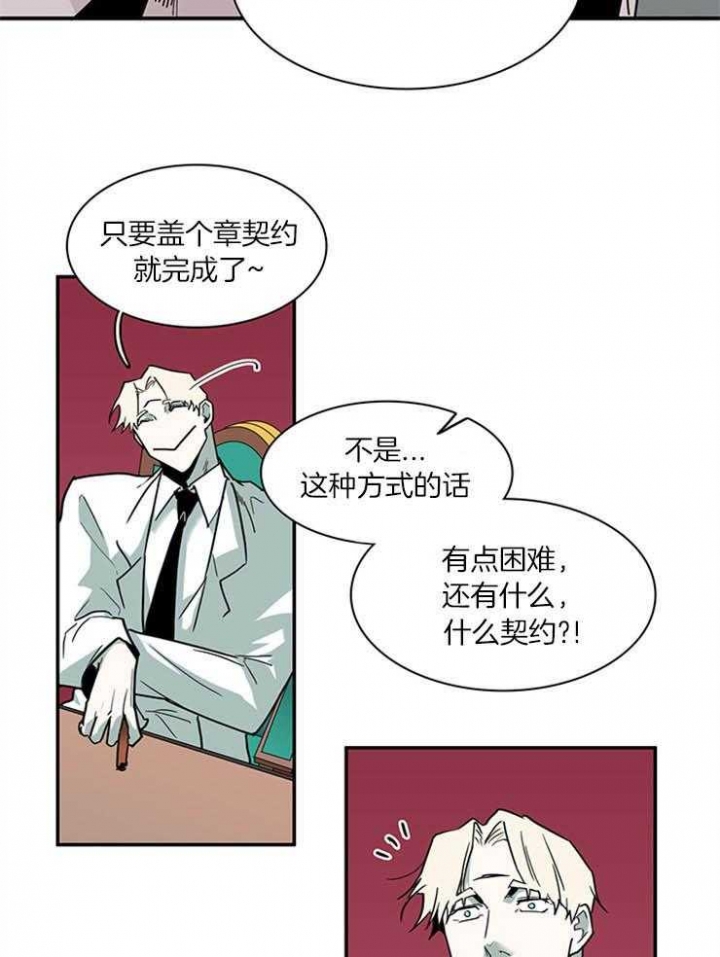 《Dear door》漫画最新章节第169话免费下拉式在线观看章节第【5】张图片