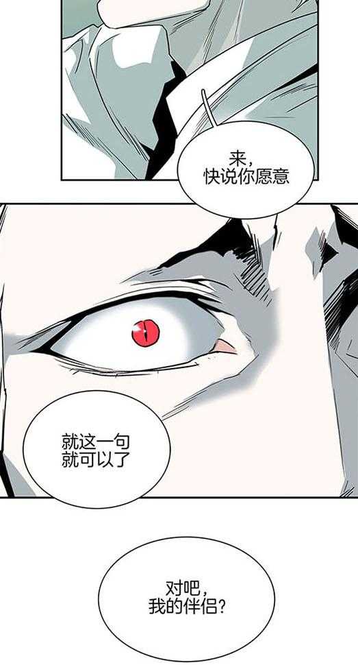 《Dear door》漫画最新章节第224话免费下拉式在线观看章节第【25】张图片