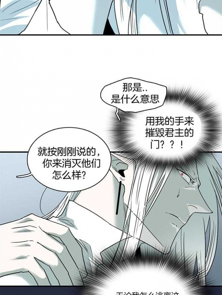 《Dear door》漫画最新章节第218话免费下拉式在线观看章节第【22】张图片