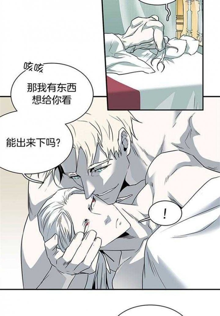 《Dear door》漫画最新章节第214话免费下拉式在线观看章节第【9】张图片