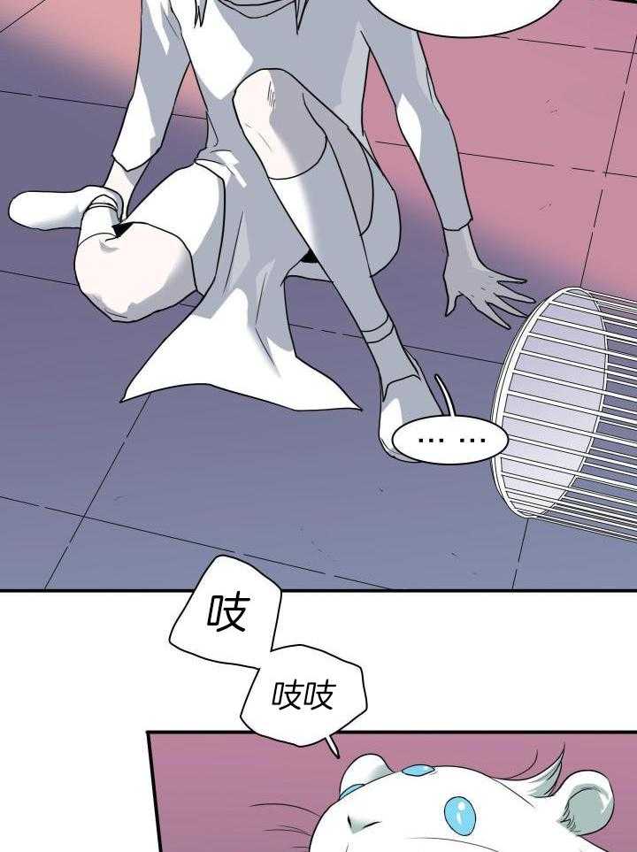 《Dear door》漫画最新章节第268话免费下拉式在线观看章节第【28】张图片