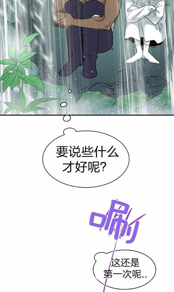 《Dear door》漫画最新章节第232话免费下拉式在线观看章节第【30】张图片