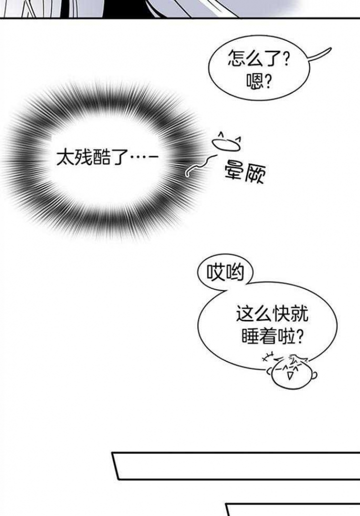 《Dear door》漫画最新章节第214话免费下拉式在线观看章节第【2】张图片