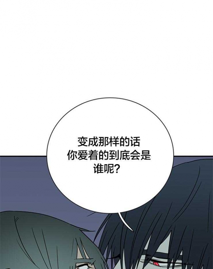 《Dear door》漫画最新章节第181话免费下拉式在线观看章节第【1】张图片