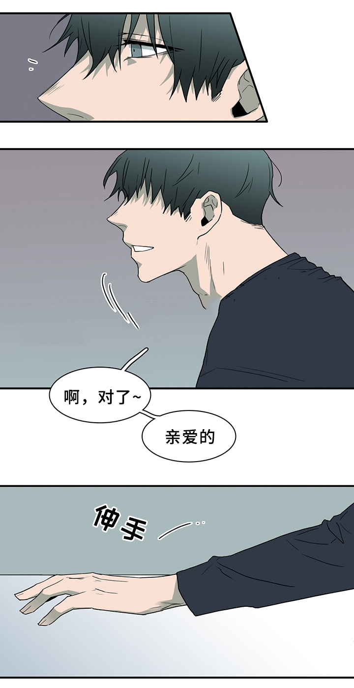 《Dear door》漫画最新章节第100话免费下拉式在线观看章节第【17】张图片