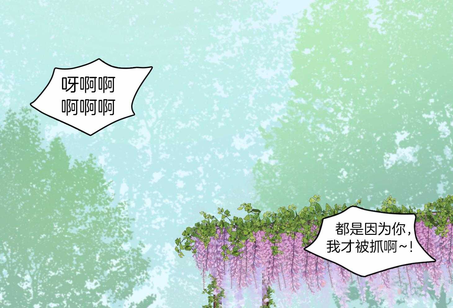 《Dear door》漫画最新章节第257话免费下拉式在线观看章节第【28】张图片