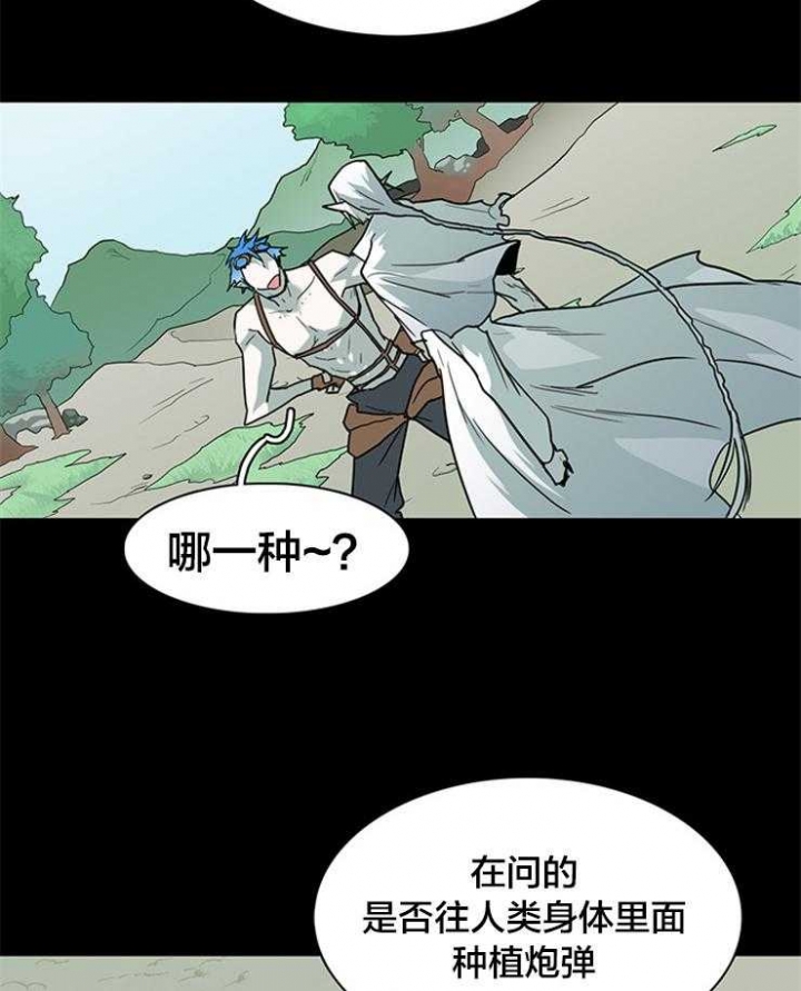 《Dear door》漫画最新章节第136话免费下拉式在线观看章节第【18】张图片