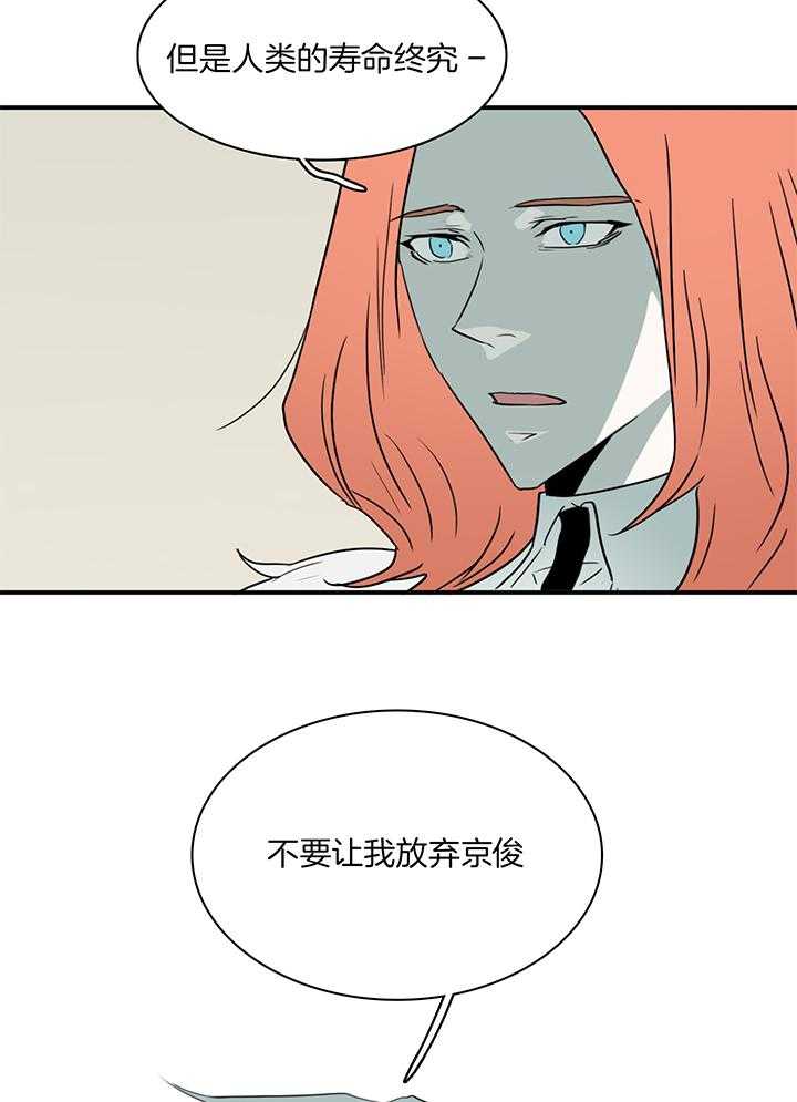 《Dear door》漫画最新章节第242话免费下拉式在线观看章节第【21】张图片