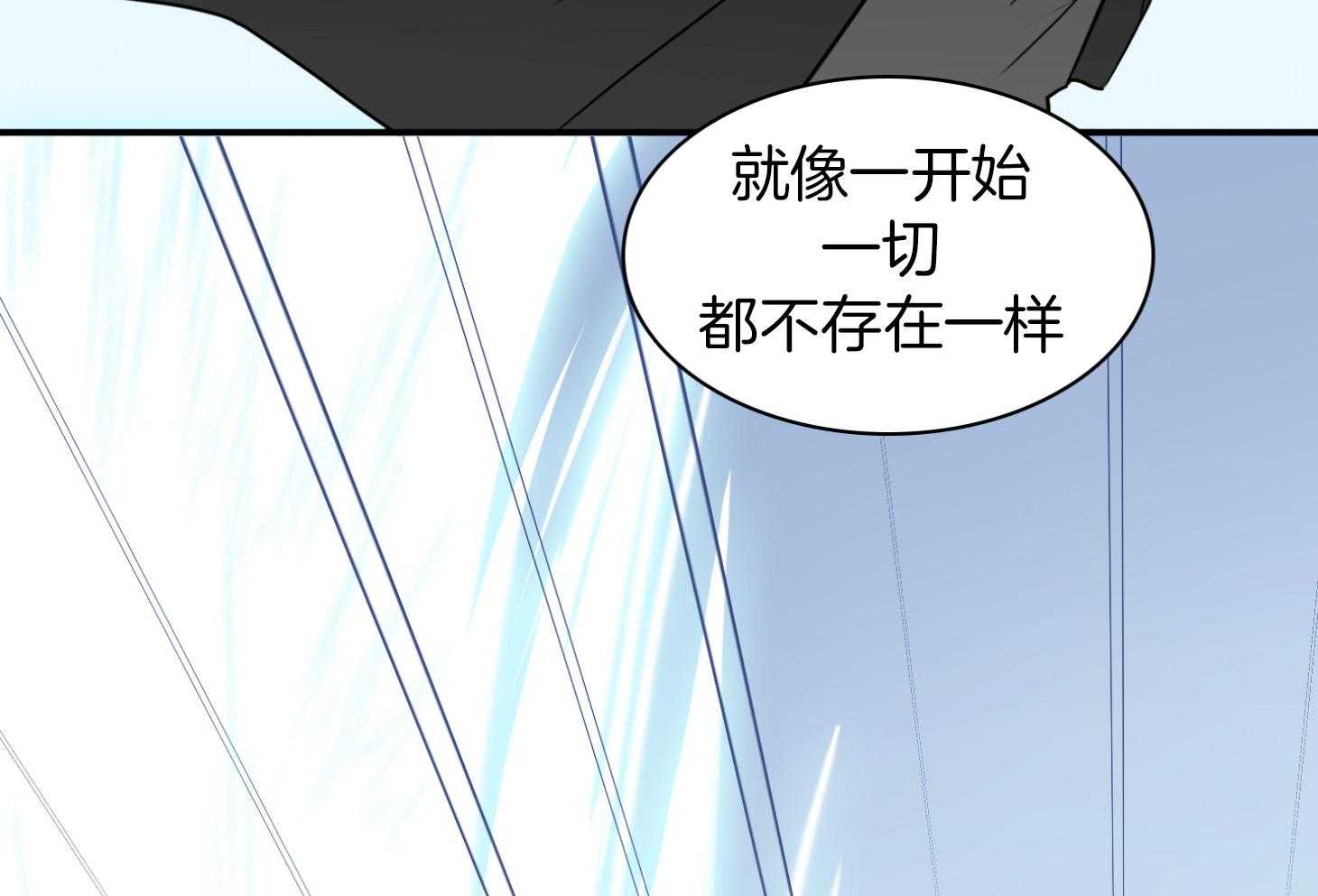 《Dear door》漫画最新章节第254话免费下拉式在线观看章节第【10】张图片