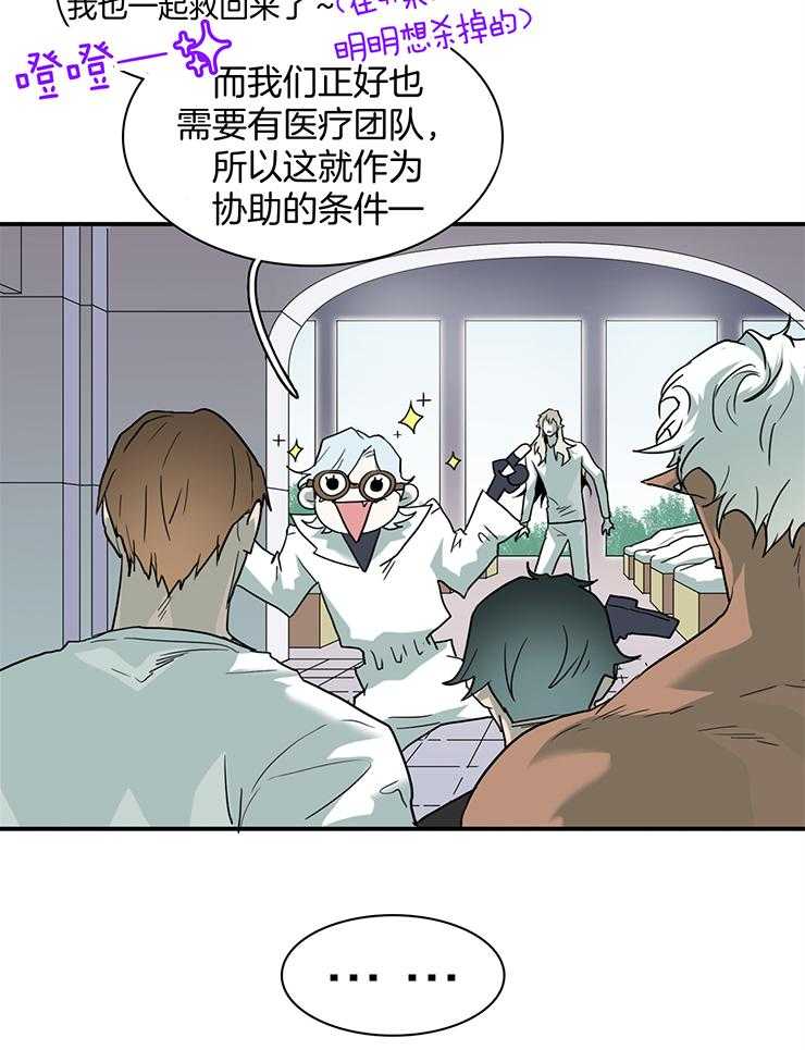 《Dear door》漫画最新章节第228话免费下拉式在线观看章节第【20】张图片