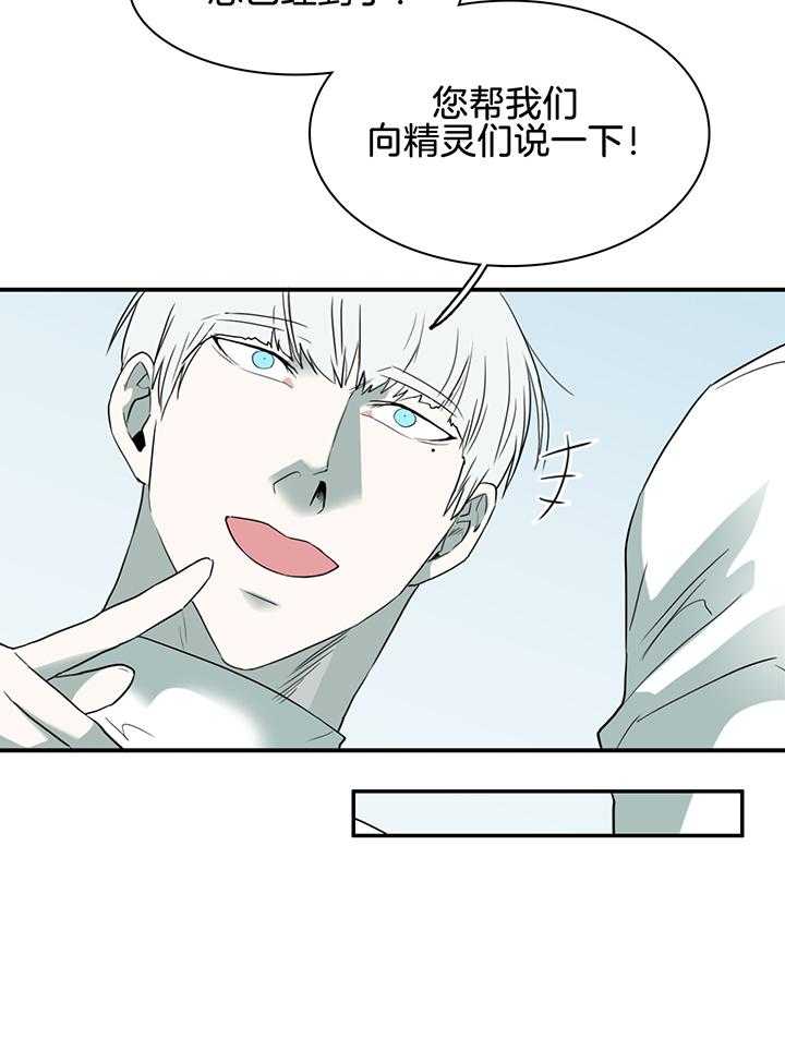 《Dear door》漫画最新章节第240话免费下拉式在线观看章节第【7】张图片