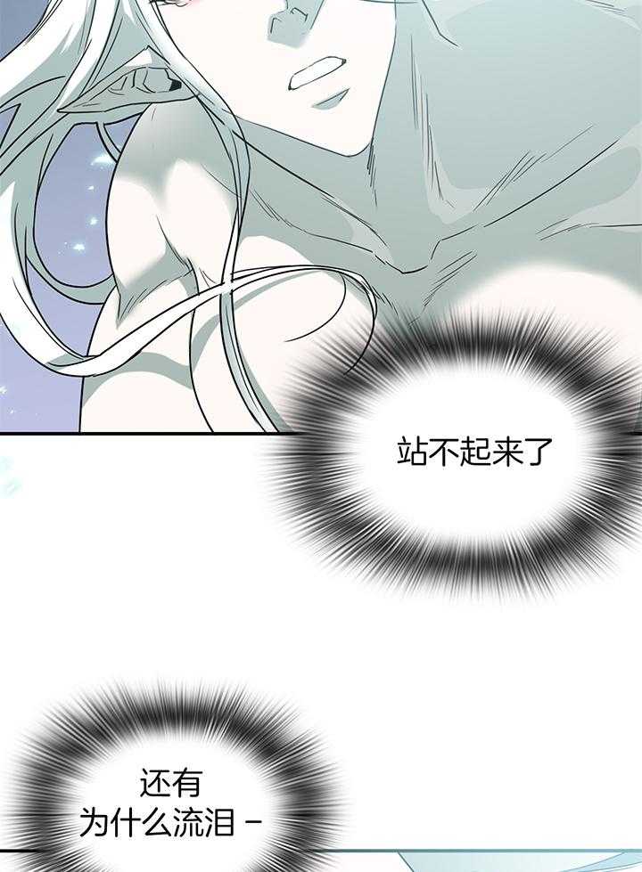 《Dear door》漫画最新章节第243话免费下拉式在线观看章节第【22】张图片