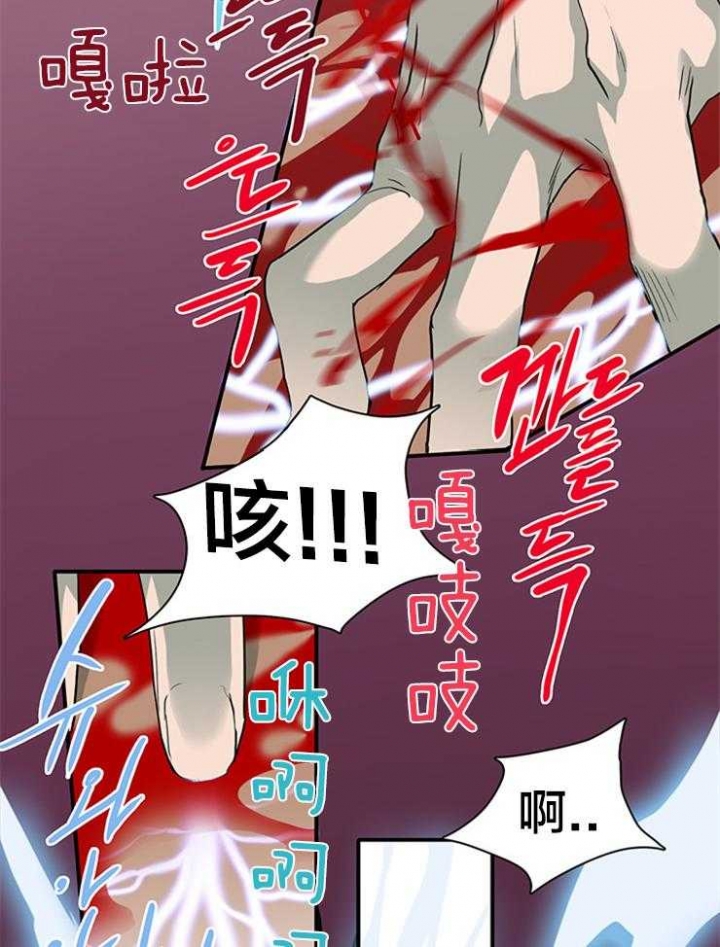 《Dear door》漫画最新章节第154话免费下拉式在线观看章节第【8】张图片