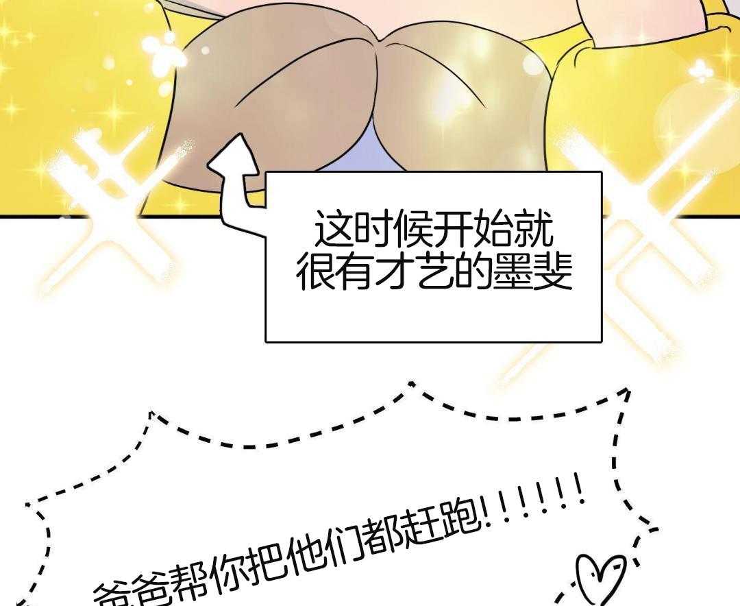 《Dear door》漫画最新章节第305话免费下拉式在线观看章节第【46】张图片