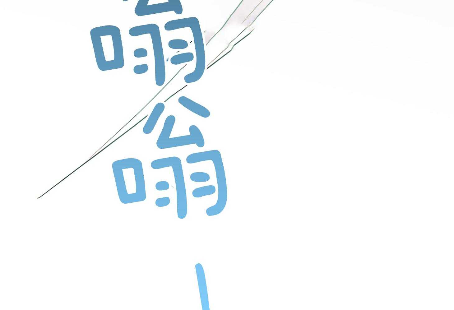 《Dear door》漫画最新章节第251话免费下拉式在线观看章节第【41】张图片