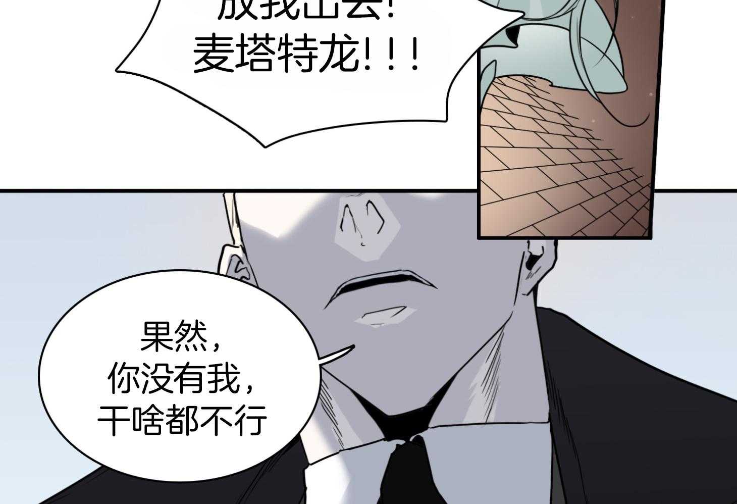 《Dear door》漫画最新章节第253话免费下拉式在线观看章节第【41】张图片