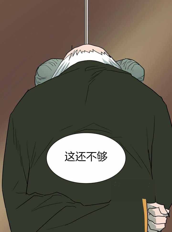 《Dear door》漫画最新章节第271话免费下拉式在线观看章节第【36】张图片