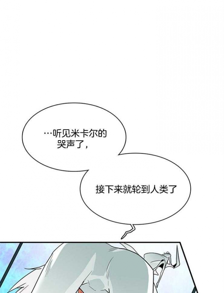 《Dear door》漫画最新章节第208话免费下拉式在线观看章节第【21】张图片