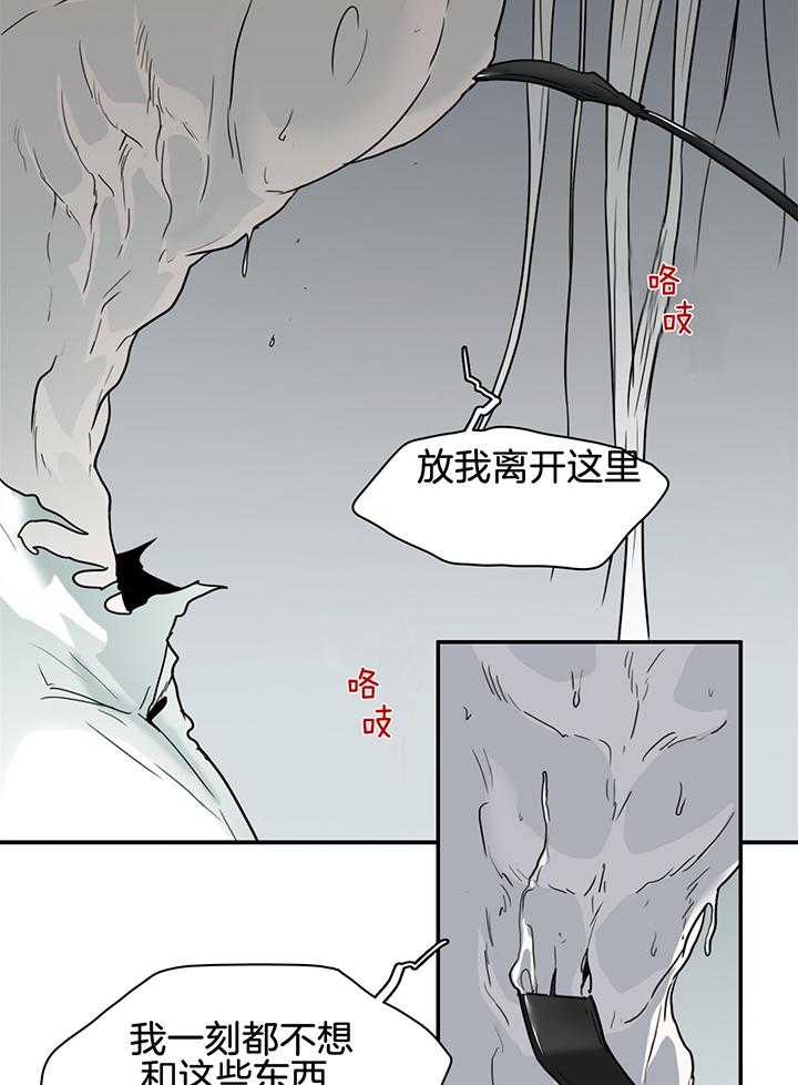 《Dear door》漫画最新章节第235话免费下拉式在线观看章节第【25】张图片