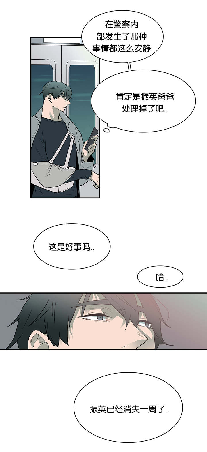 《Dear door》漫画最新章节第54话免费下拉式在线观看章节第【2】张图片