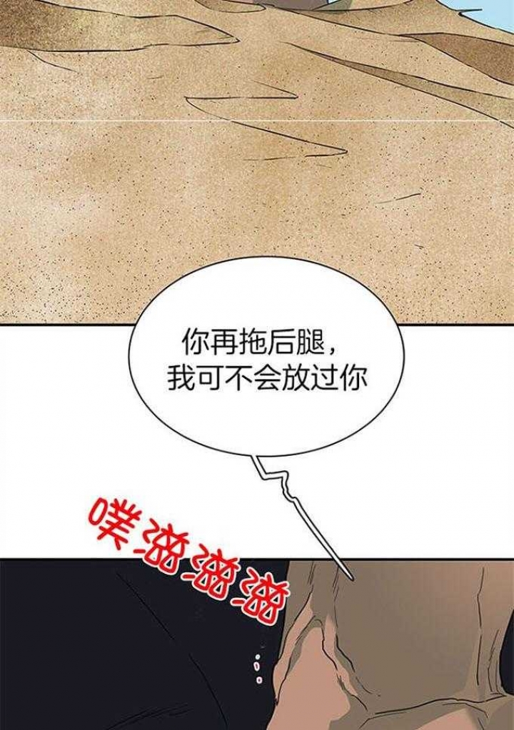 《Dear door》漫画最新章节第211话免费下拉式在线观看章节第【18】张图片